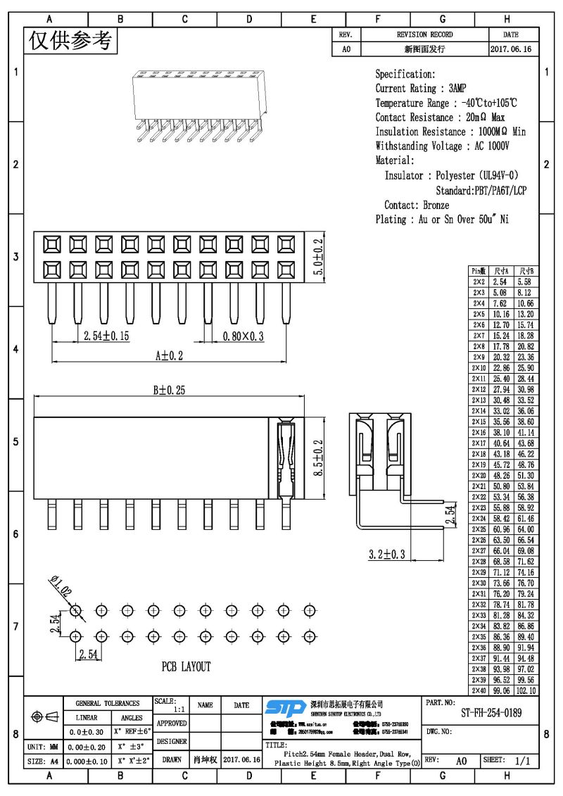 ST-FH-254-0189.jpg