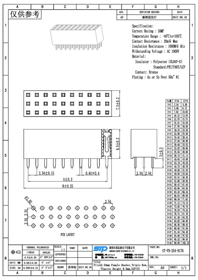 ST-FH-254-0176.jpg