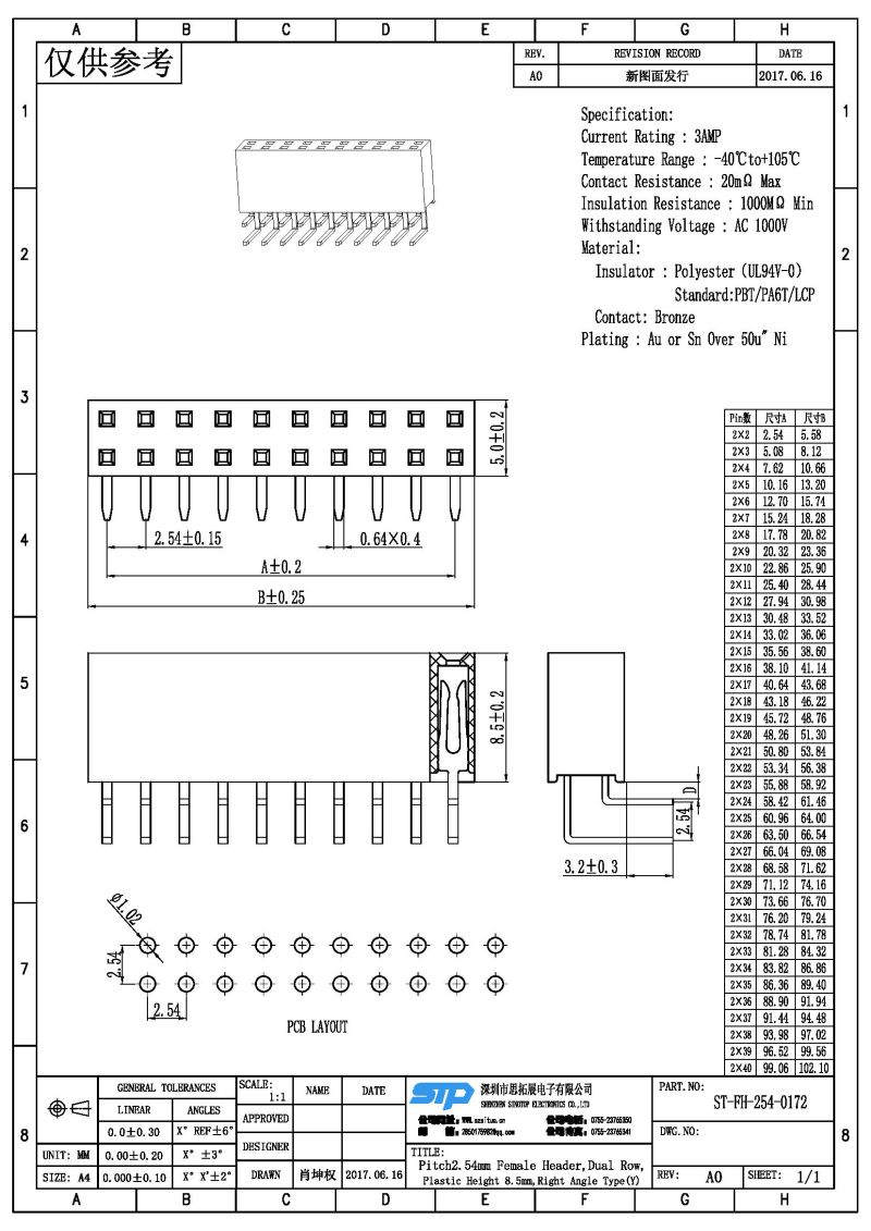 ST-FH-254-0172.jpg