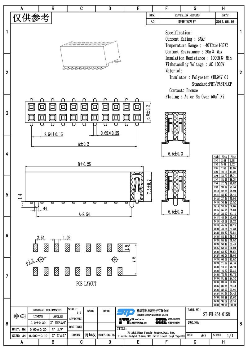 ST-FH-254-0158.jpg