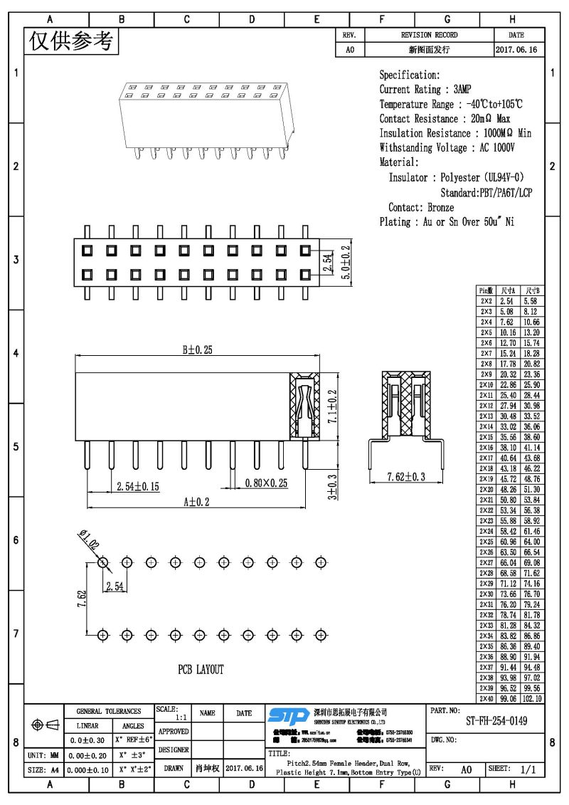 ST-FH-254-0149.jpg