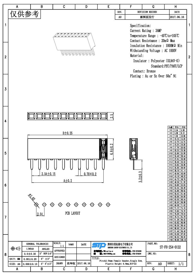 ST-FH-254-0132.jpg