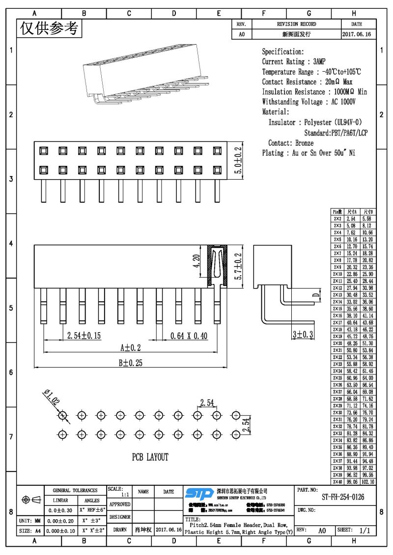 ST-FH-254-0126.jpg