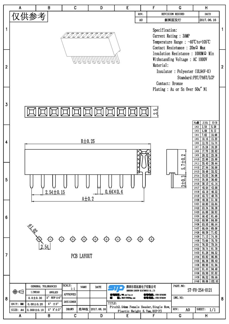 ST-FH-254-0121.jpg