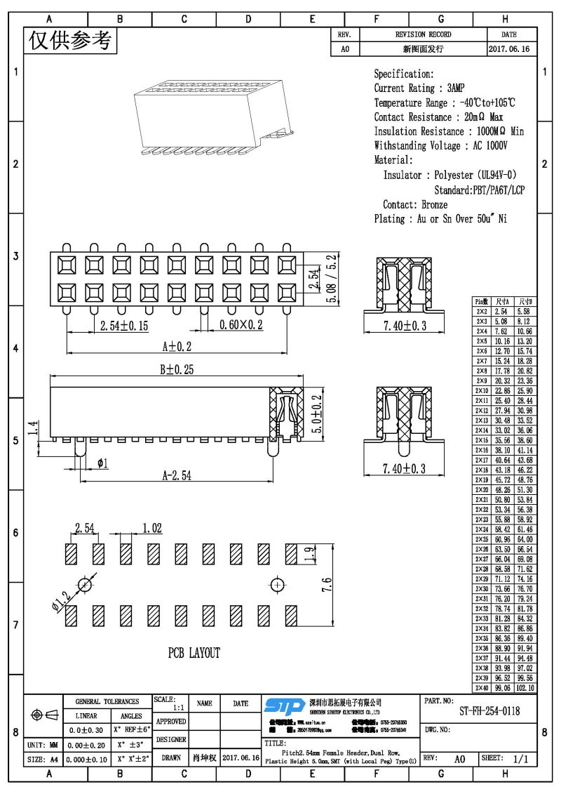 ST-FH-254-0118.jpg