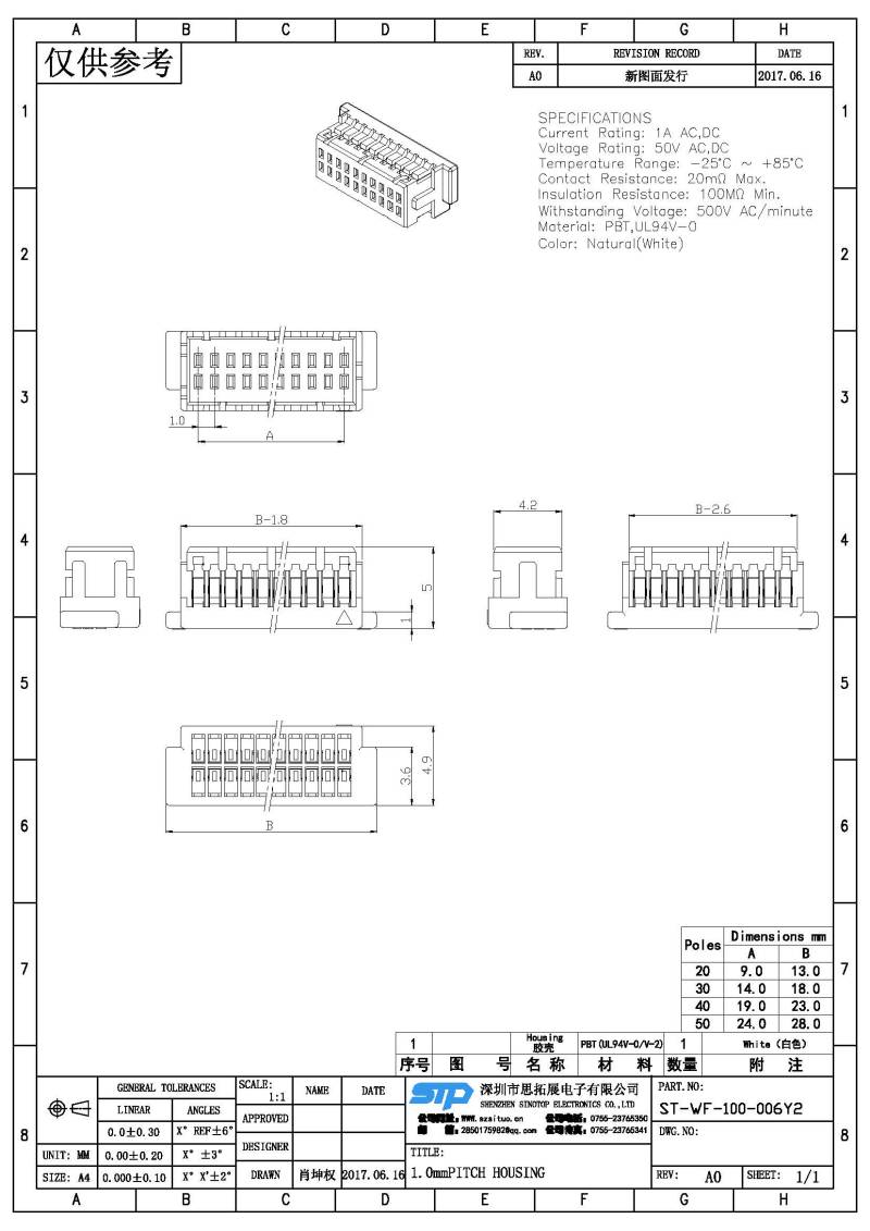 ST-WF-100-006Y2(1).jpg