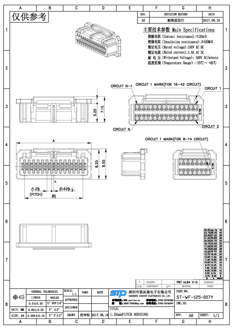 ST-WF-125-007Y(1).jpg