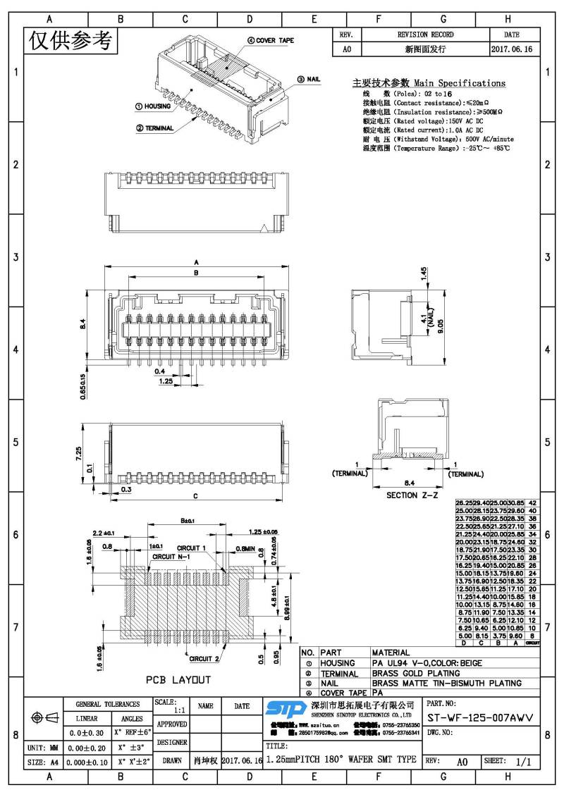 ST-WF-125-007AWV(1).jpg