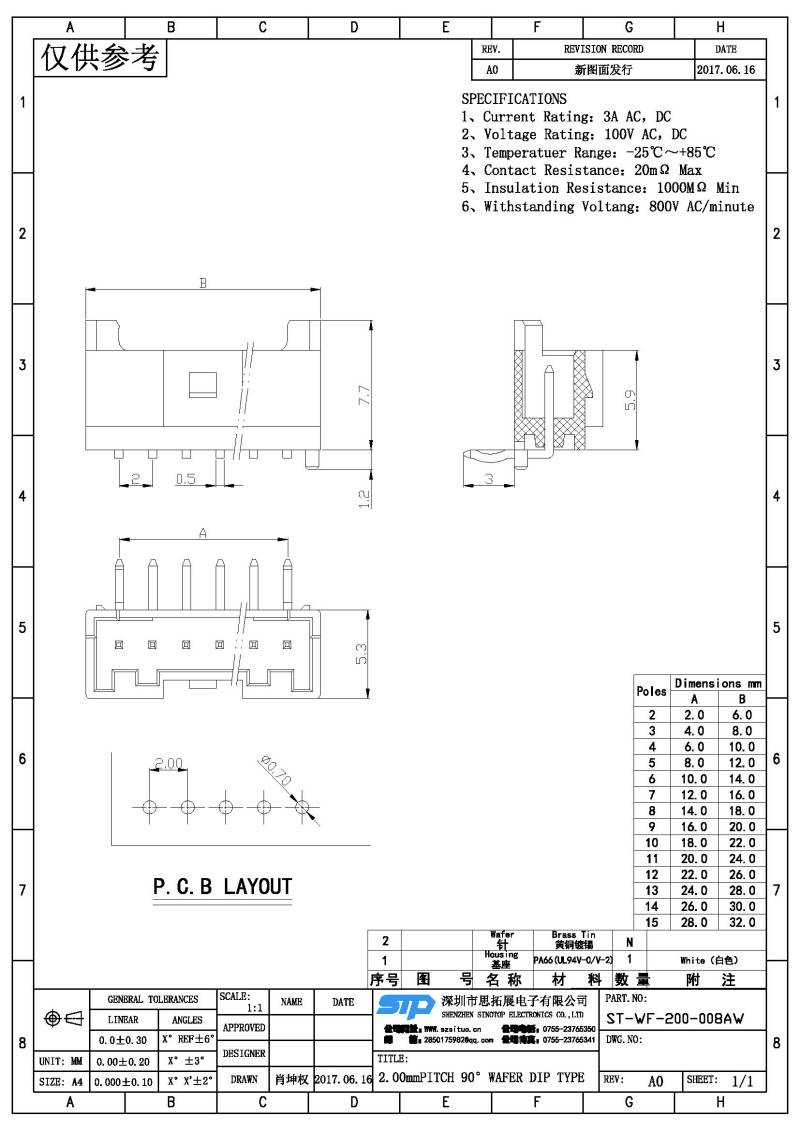 ST-WF-200-008AW(1).jpg