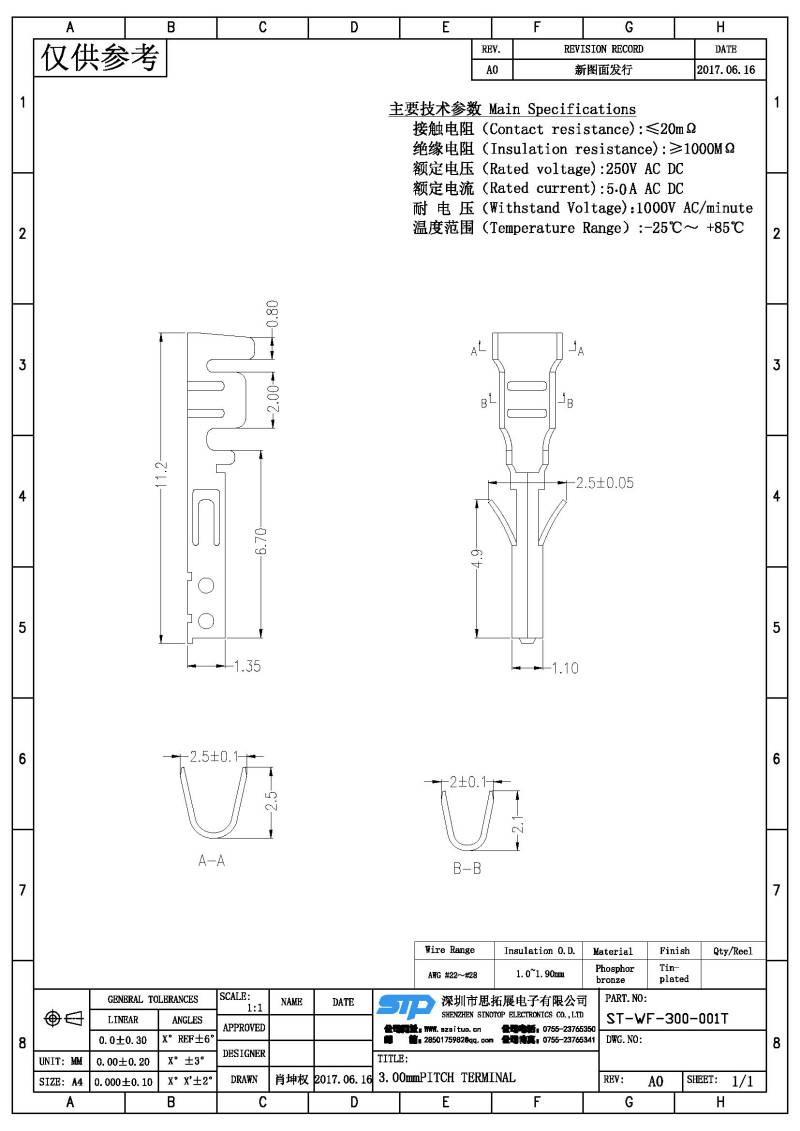 ST-WF-300-001T(1).jpg