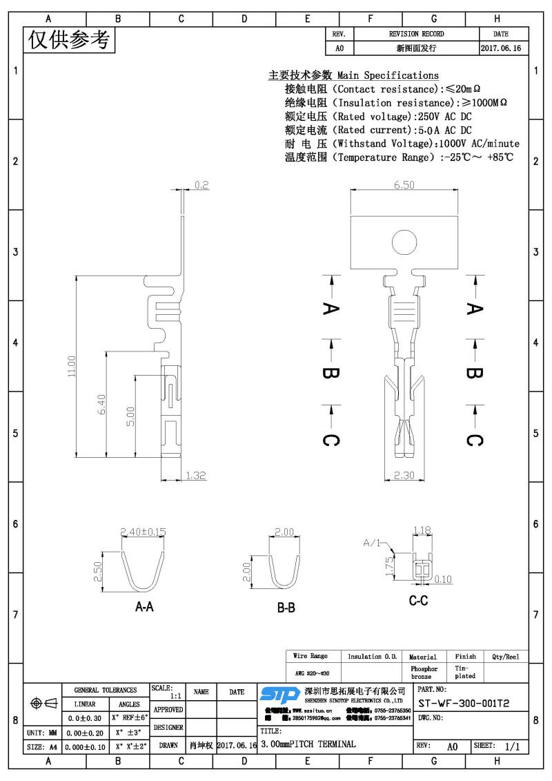 ST-WF-300-001T2(1).jpg