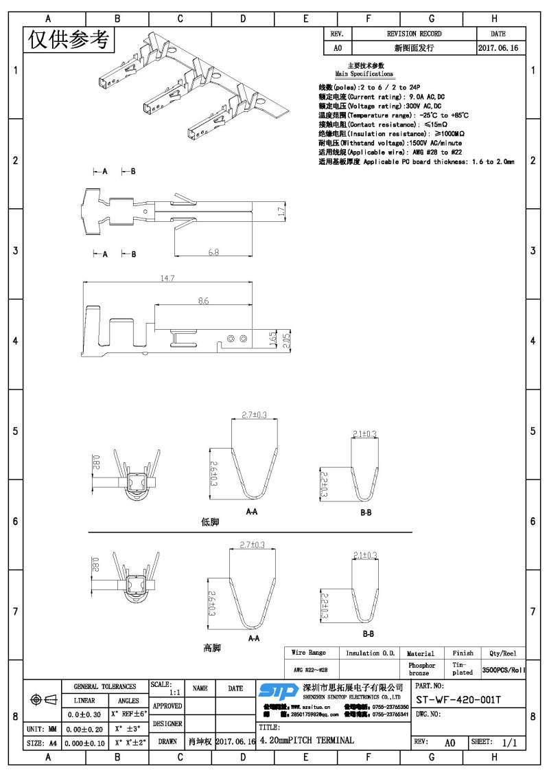 ST-WF-420-002T(1).jpg